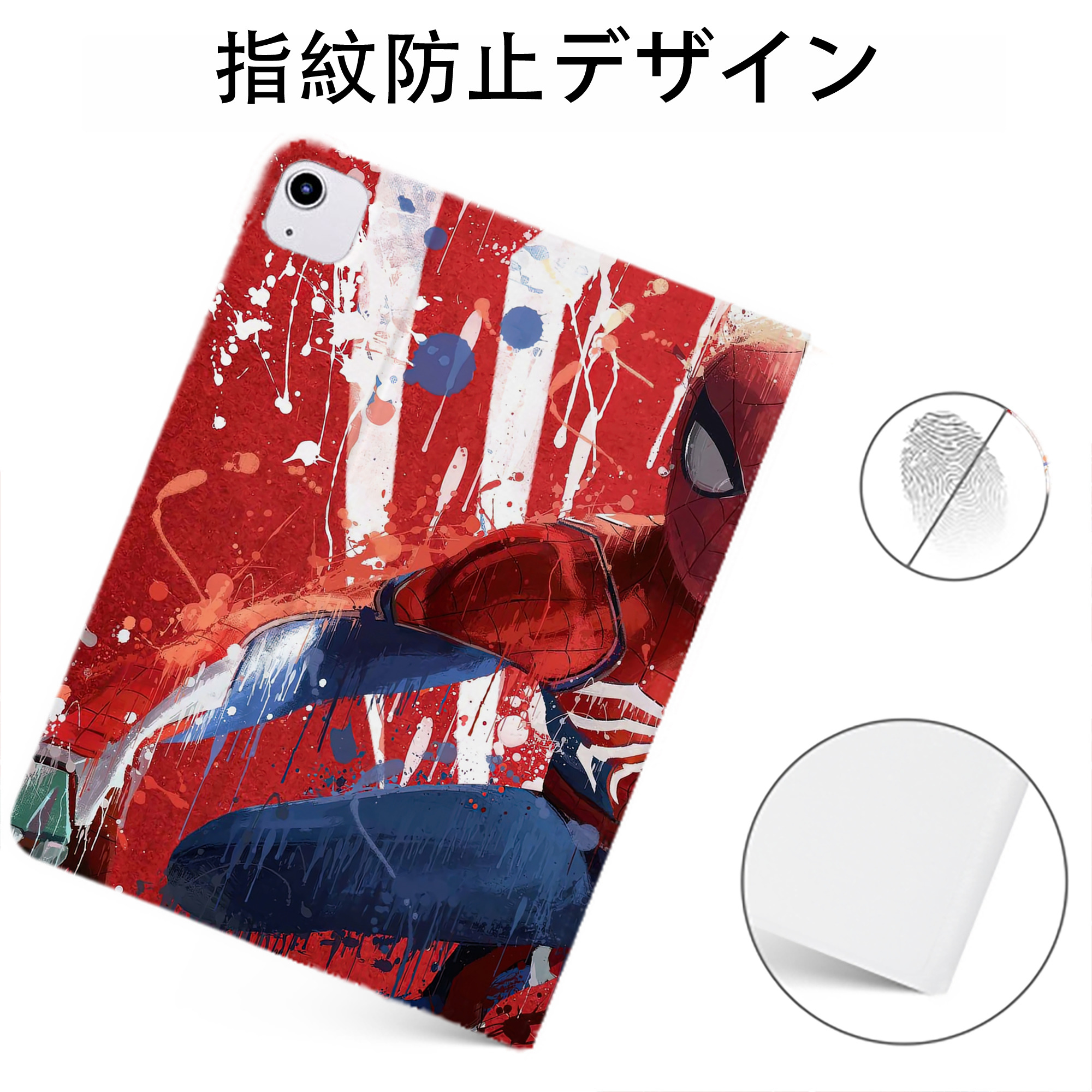 （画像用） Spider Man スパイダーマン IPadケース ペンホルダー付き ブックスタイルデザイン